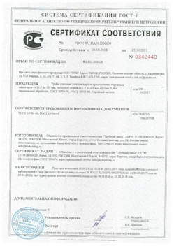 2022.02.09 Кулебаки - Свая винтовая с оголовком.