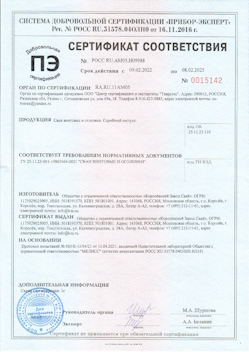 2022.04.14 Кулебаки - Профили стальные гнутые замкнутые сварные квадратные и прямоугольные.