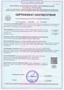 2022.08.07 Кулебаки - Конструкции строительные стальные, сваи винтовые.
