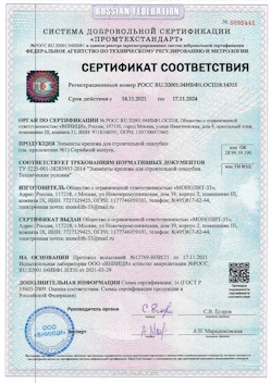 2023.01.24 Кулебаки - Сваи винтовые, сваи виновые комбинированные.